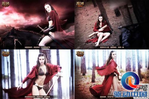 《魔域》静态电影：暗黑龙骑集赞破咒