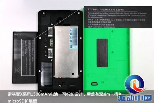 诺基亚安卓神机行货体验：最担心的事情发生了