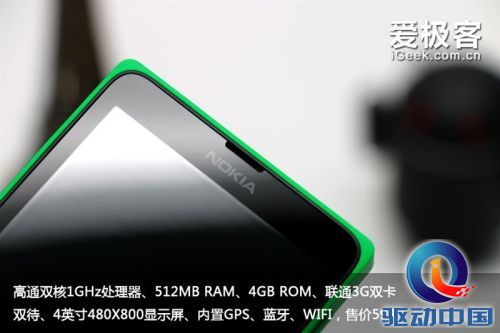 诺基亚安卓神机行货体验：最担心的事情发生了