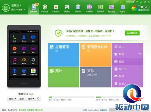 viewfile (1)