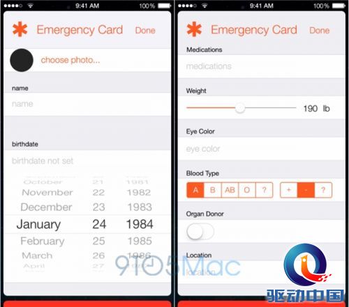 iOS 8再曝光:苹果化身小护士