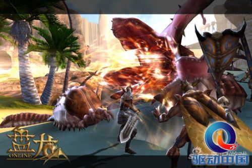 《盘龙》炽阳沙漠击杀怪物