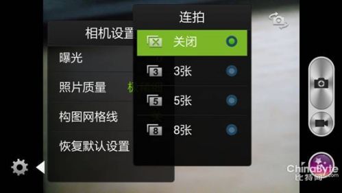 Screenshot_2014-03-15-11-35-28.png