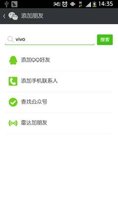 说明: 豌豆荚截图20140318143536.png