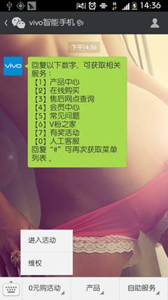 说明: 豌豆荚截图20140318143646.png