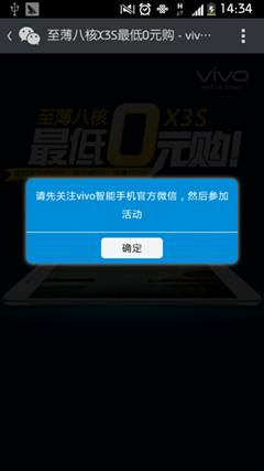 说明: 豌豆荚截图20140318143449.png