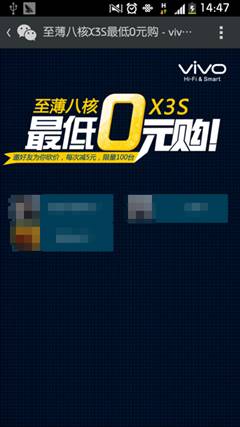 说明: 豌豆荚截图20140318144710.png