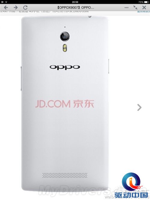 发布前的疯狂 OPPO新旗舰彻底扒光