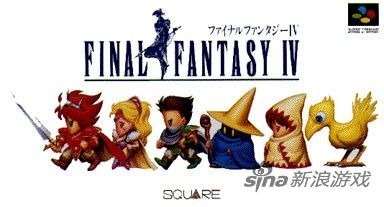 《最终幻想IV》引入了ATB系统(ACTIVE TIME BATTLE)