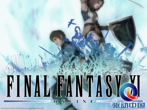 最终幻想XI 网络新世纪