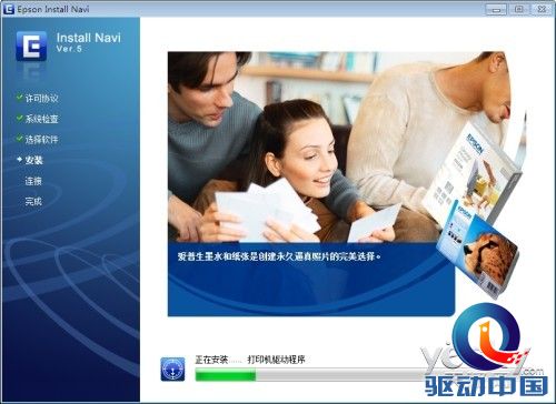 色彩怪兽 爱普生R330照片打印机全面解读