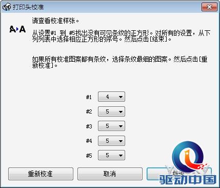 色彩怪兽 爱普生R330照片打印机全面解读