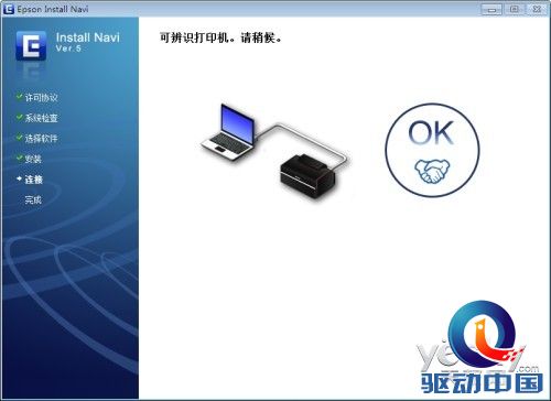 色彩怪兽 爱普生R330照片打印机全面解读
