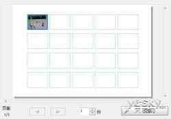 色彩怪兽 爱普生R330照片打印机全面解读