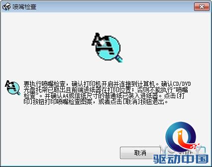 色彩怪兽 爱普生R330照片打印机全面解读