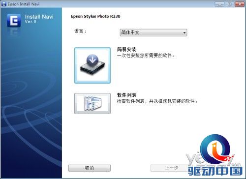 色彩怪兽 爱普生R330照片打印机全面解读