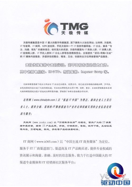 色彩怪兽 爱普生R330照片打印机全面解读