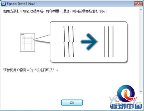 色彩怪兽 爱普生R330照片打印机全面解读
