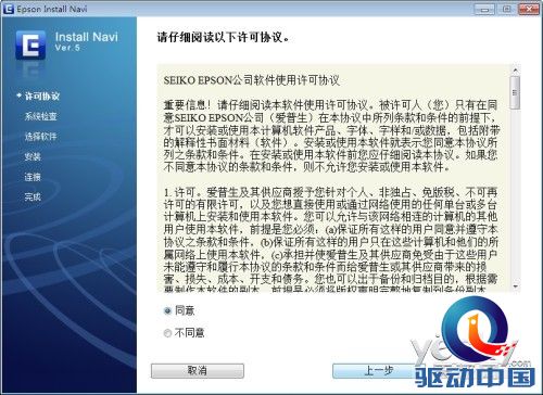 色彩怪兽 爱普生R330照片打印机全面解读