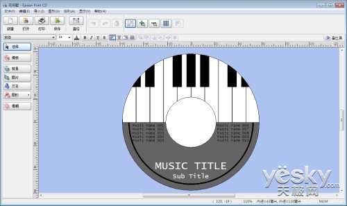 色彩怪兽 爱普生R330照片打印机全面解读