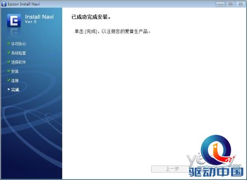 色彩怪兽 爱普生R330照片打印机全面解读