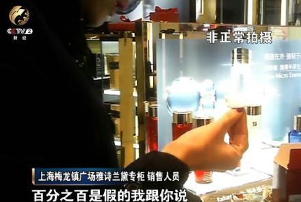 亚马逊当当回应央视报道：已退货退款并对卖家关店