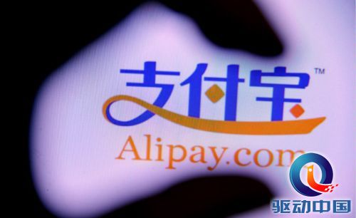 可能打败马云的是文件，还是？历数支付宝监管风波