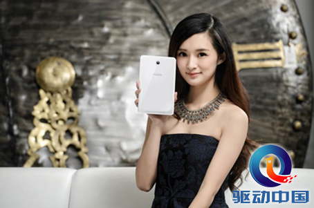 手机平板一部到位ASUS MeMO Pad HD7双卡版仅售1299元 手机平板一部到位ASUS MeMO Pad HD7双卡版仅售1299元