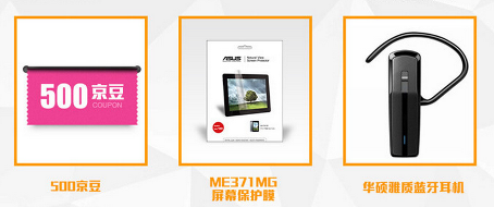 最后的特价ASUS Fonepad手机平板二合一仅999元 最后的特价ASUS Fonepad手机平板二合一仅999元