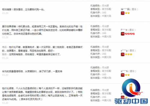 说明: C:\Users\Chester\AppData\Local\Temp\mx3819F.png