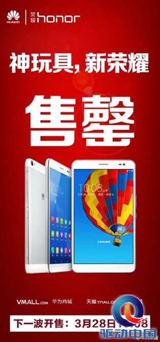 说明: http://upload.qudong.com/2014/0321/1395381073168.jpg