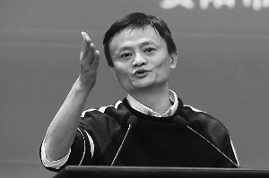 马云:人类正从IT时代走向DT时代 马云:人类正从IT时代走向DT时代