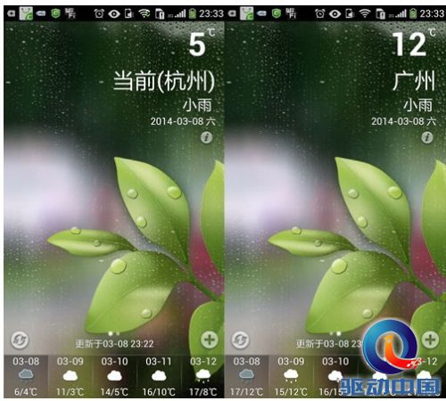 点击查看原图