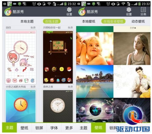 点击查看原图