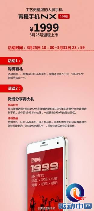 说明: 9c0ade35gw1eenmlytvdzj20go11dtdz.jpg
