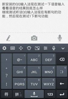 说明: 腾讯手机管家截屏2014031905.png