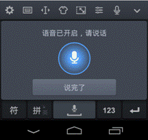 说明: 腾讯手机管家截屏2014031901.png
