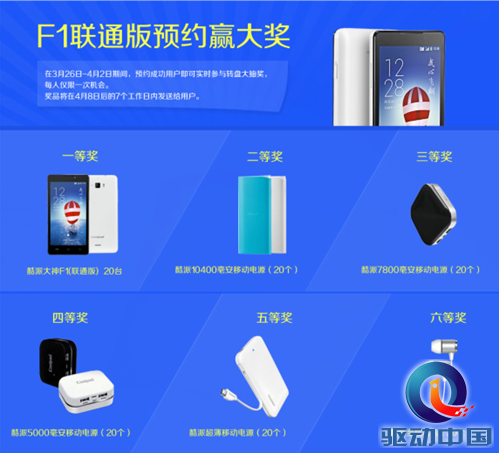 QQ截图20140324161011