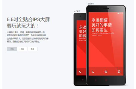 QQ截图20140324115346