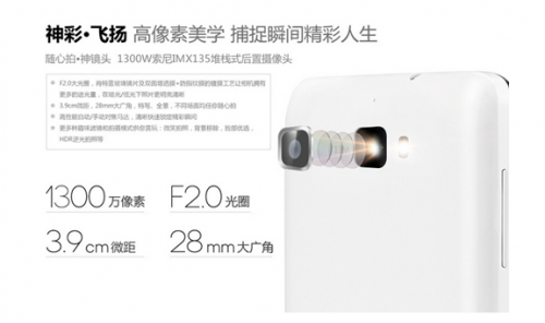 QQ截图20140324115350