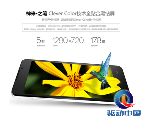 QQ截图20140324115338
