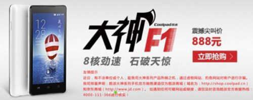 QQ截图20140324115259