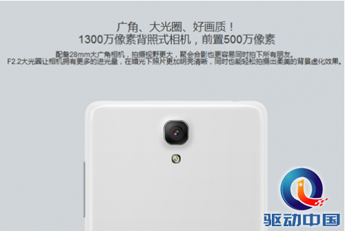 QQ截图20140324115355