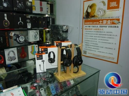 听春天的声音 JBL百店万人试听会火爆进行中 听春天的声音 JBL百店万人试听会火爆进行中