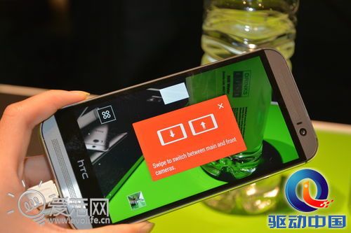 HTC One M8