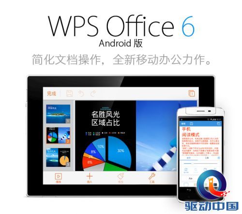 download