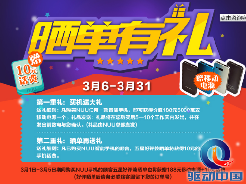 说明: QQ截图20140324220421.png