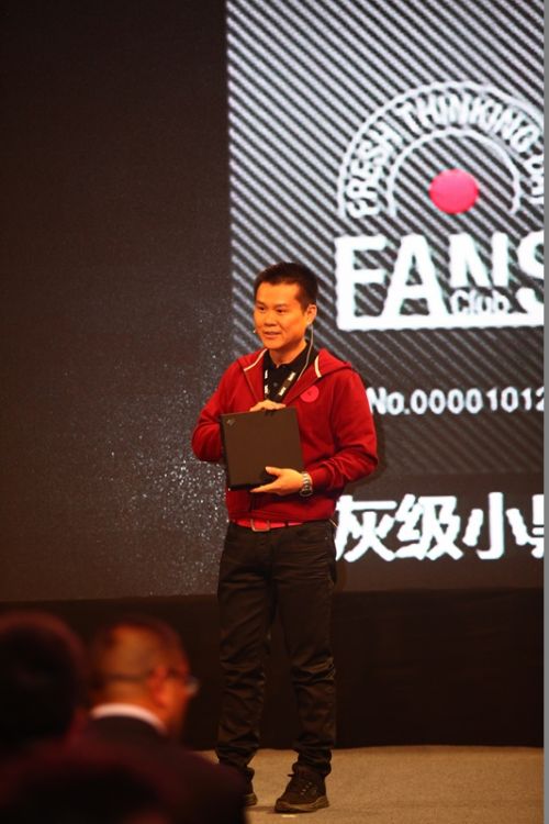 2-联想集团高级副总裁，中国区总裁陈旭东上台讲述自己和ThinkPad的故事