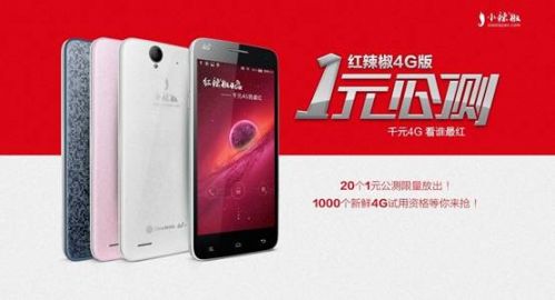 说明: QQ图片20140325171715.jpg