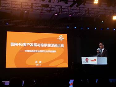 说明: C:\Users\yanmeng.shi\Desktop\20140318_154133.jpg